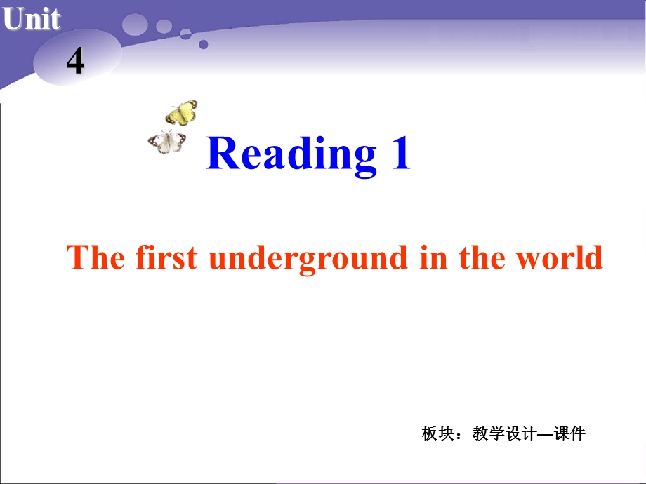 Book7U4课件课时2Reading1[精选文档].ppt_第2页