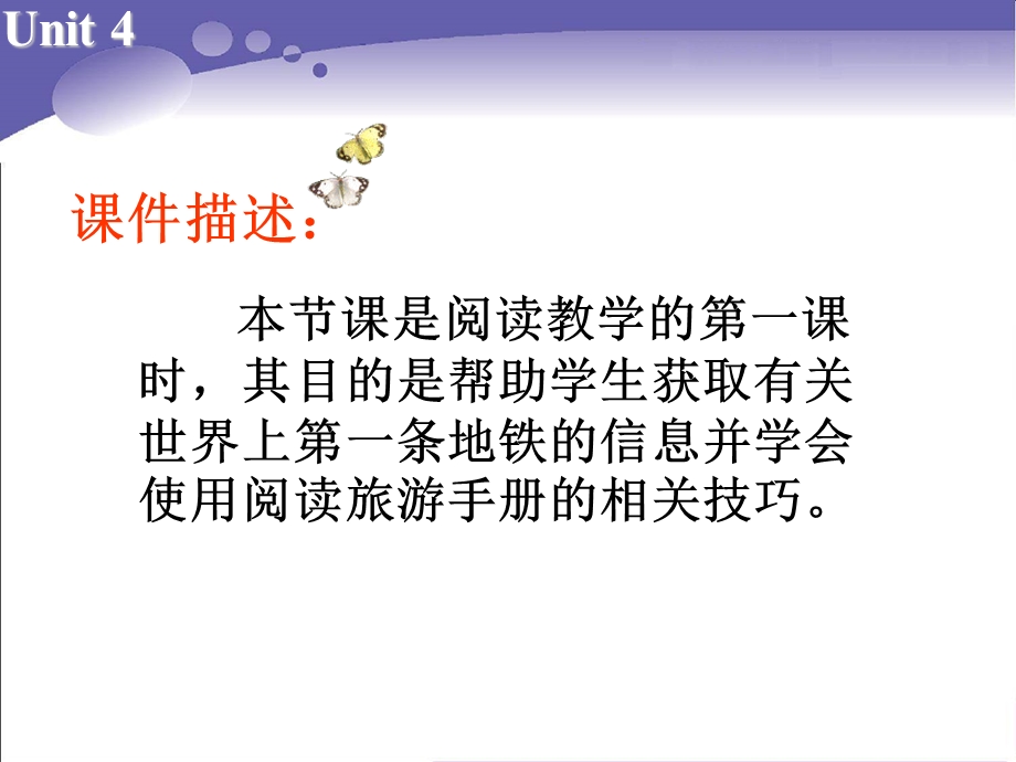 Book7U4课件课时2Reading1[精选文档].ppt_第3页