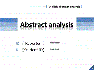 英文摘要分析englishiabstractanalysis.ppt