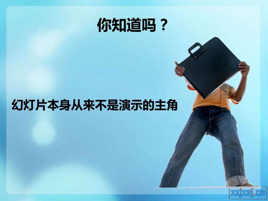 ppt素材图片.ppt.ppt_第3页