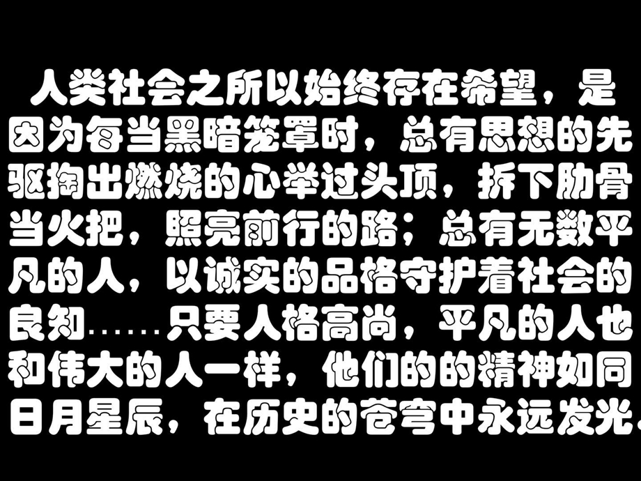 品质1广告传媒人文社科专业资料.ppt.ppt_第1页