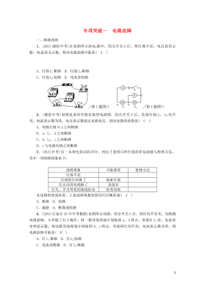 年复习练习0507322.doc