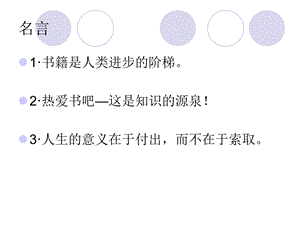 高尔基和他的儿子新.ppt