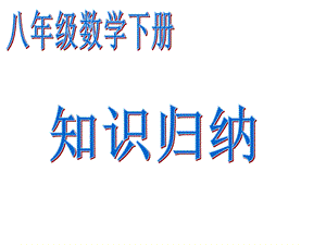 第十六章过关测试一.ppt