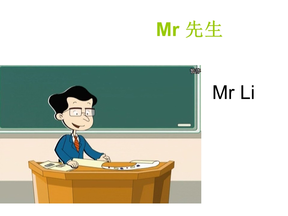 2Unit2What39;syourname.ppt_第3页