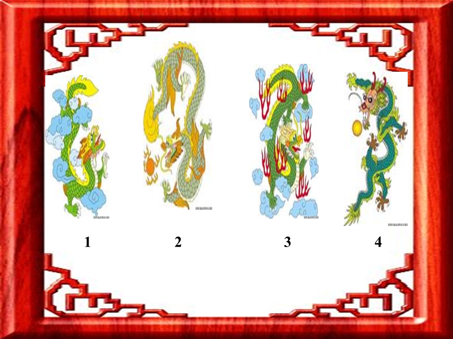 画龙点睛(第二课时).ppt_第2页