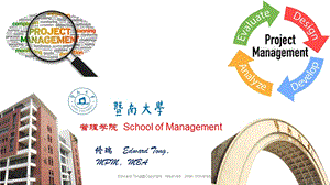 暨南大学项目管理chapter3organizationstructureandculture.ppt