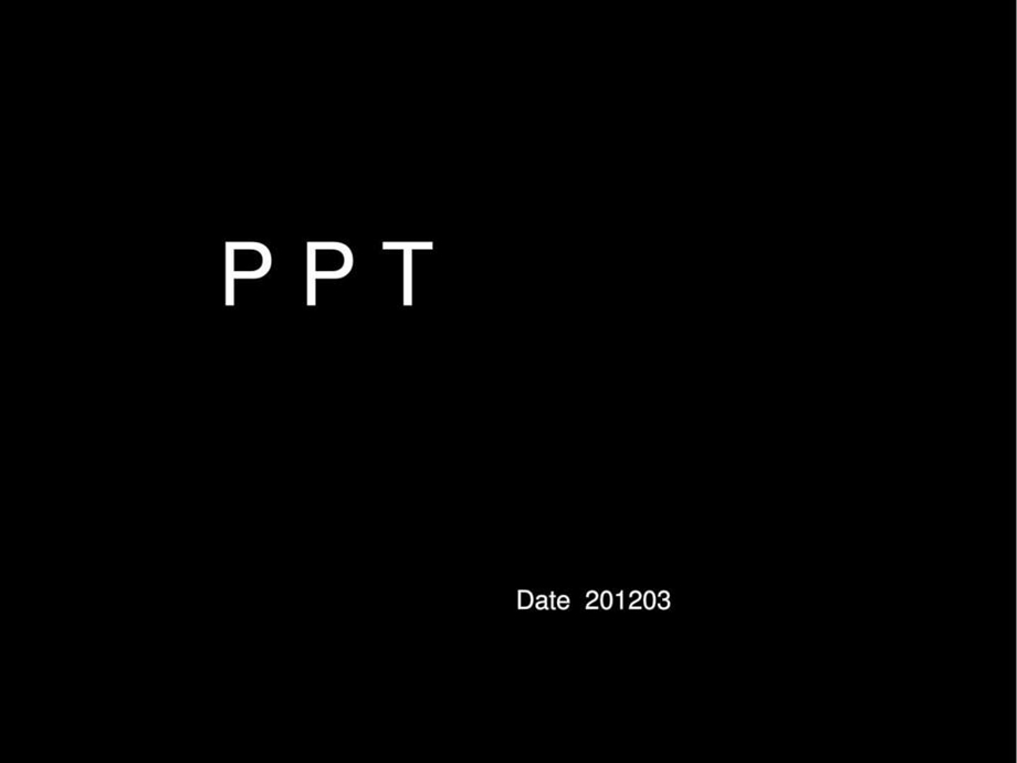 PPT培训讲义1567030241.ppt_第1页