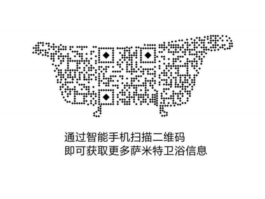 ppt演示效果相册对象滚动条动画制作技巧.ppt_第2页