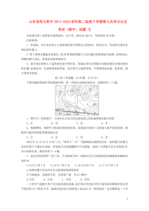 年1805111445.doc