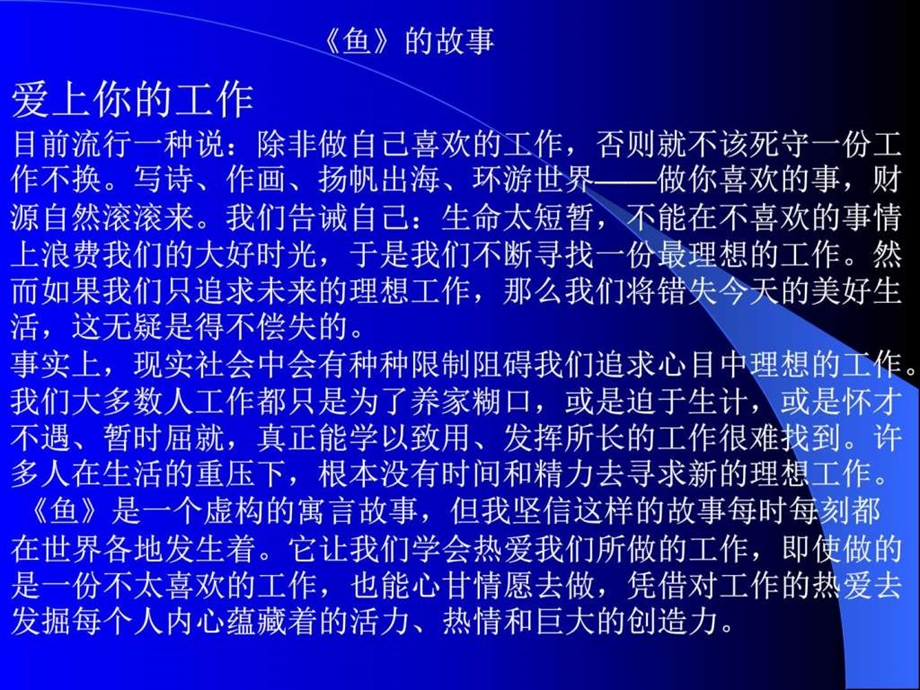 现场管理基本知识yujiqi图文.ppt.ppt_第2页