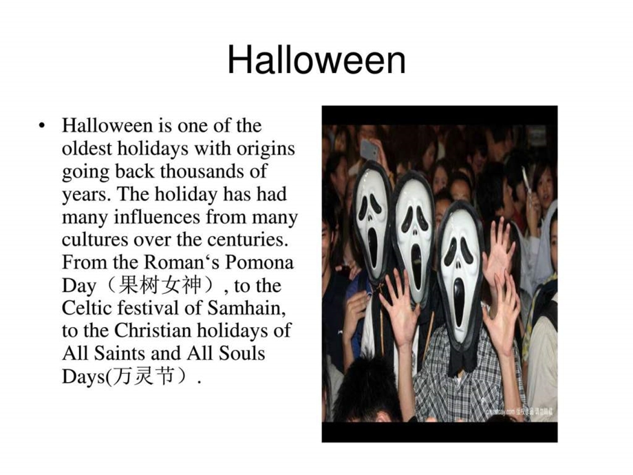 图文AboutHalloweenMicrosoftPowerPoint演示文稿.ppt_第1页