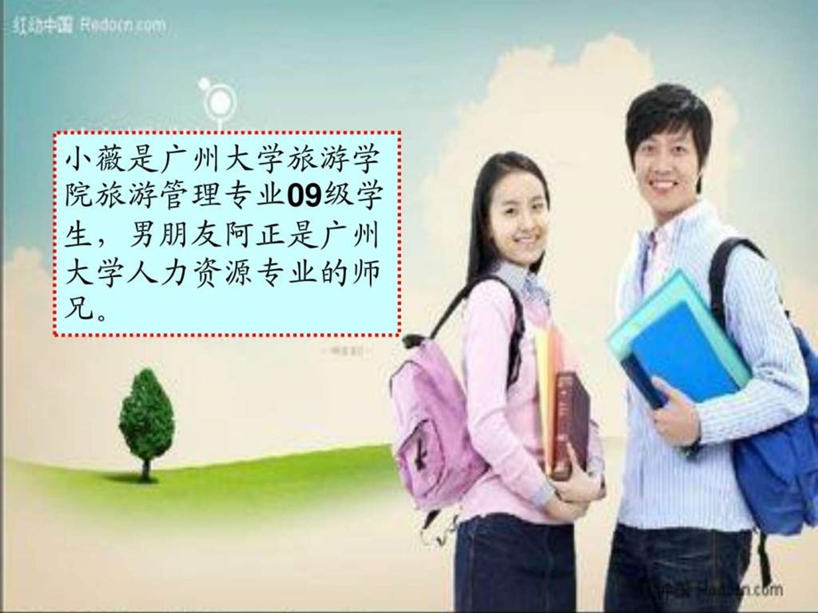 5.2框新时代的劳动者图文.ppt15.ppt_第3页