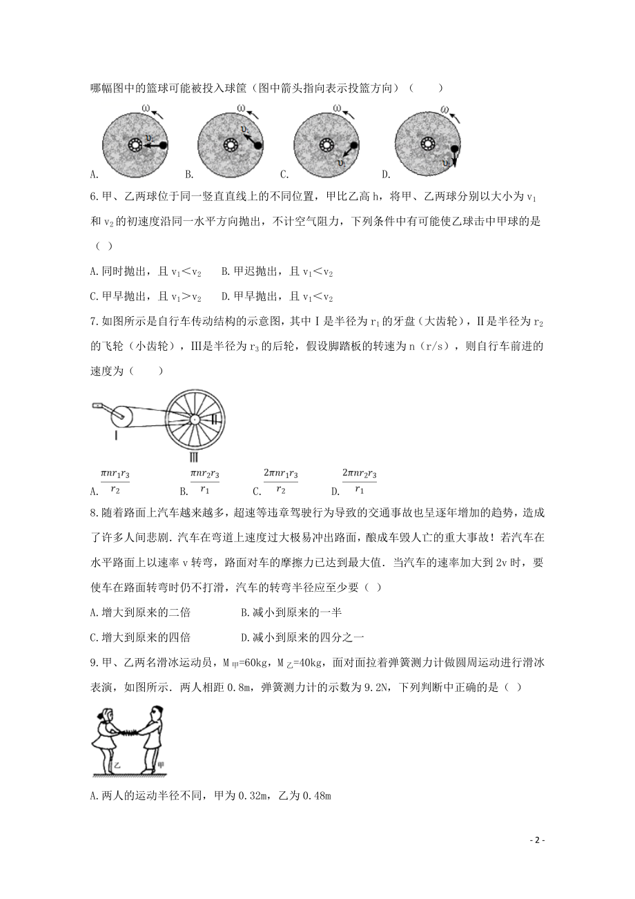 年80517132.doc_第2页