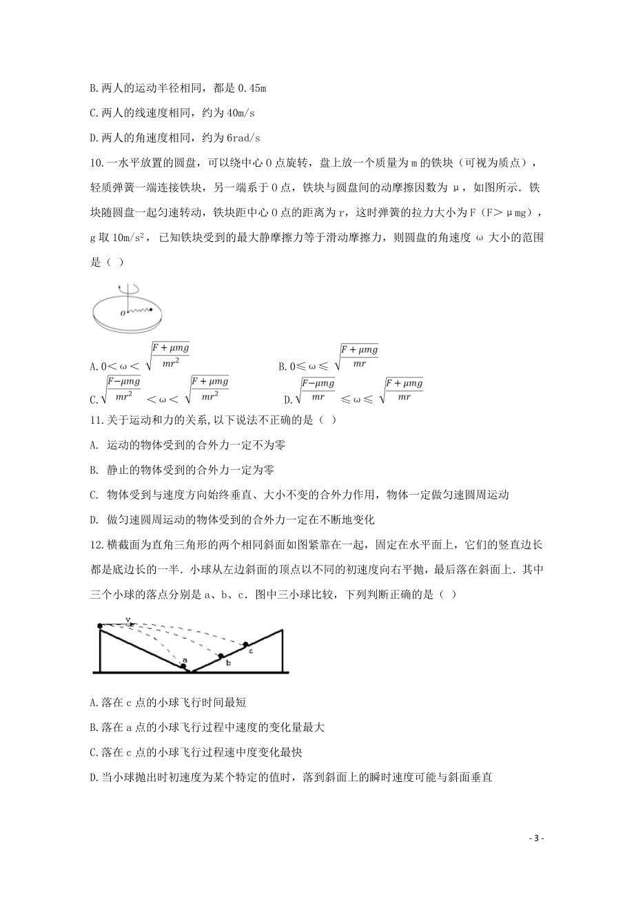 年80517132.doc_第3页