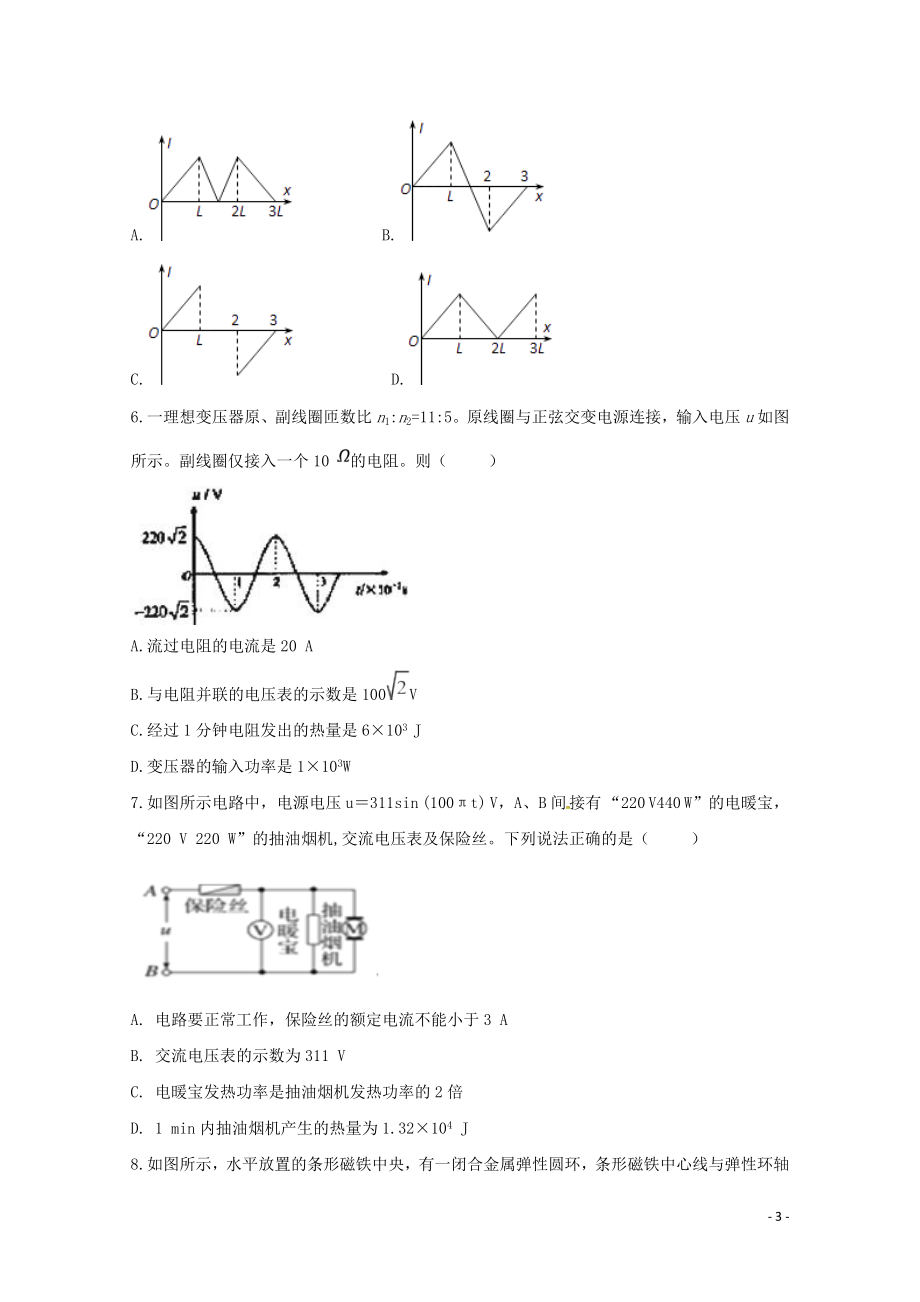 年80517114.doc_第3页