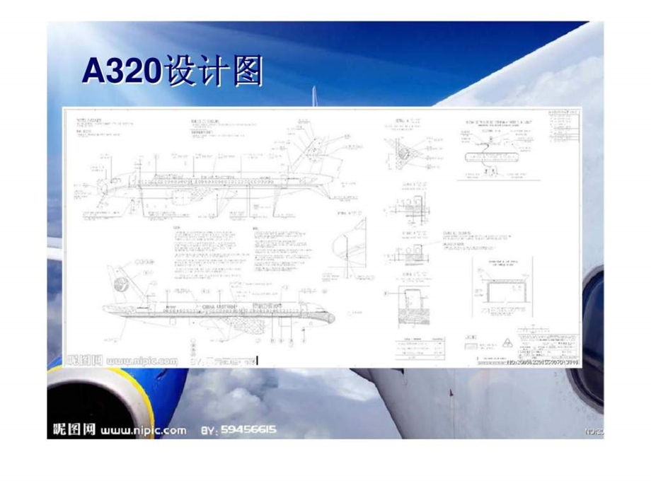 运用因素评分法对空客A320总装线选址方案进行评价.ppt_第3页