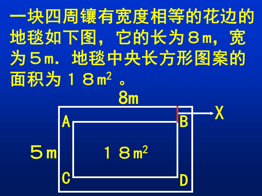 花边有多宽一演示文稿.ppt_第3页