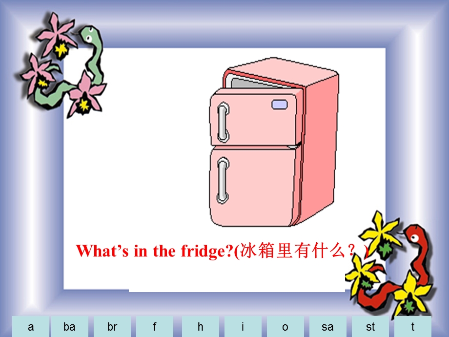 unit6(第一课时）.ppt_第3页