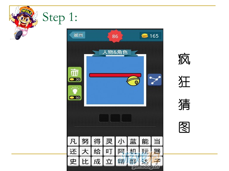 U7Reading定稿.ppt_第3页