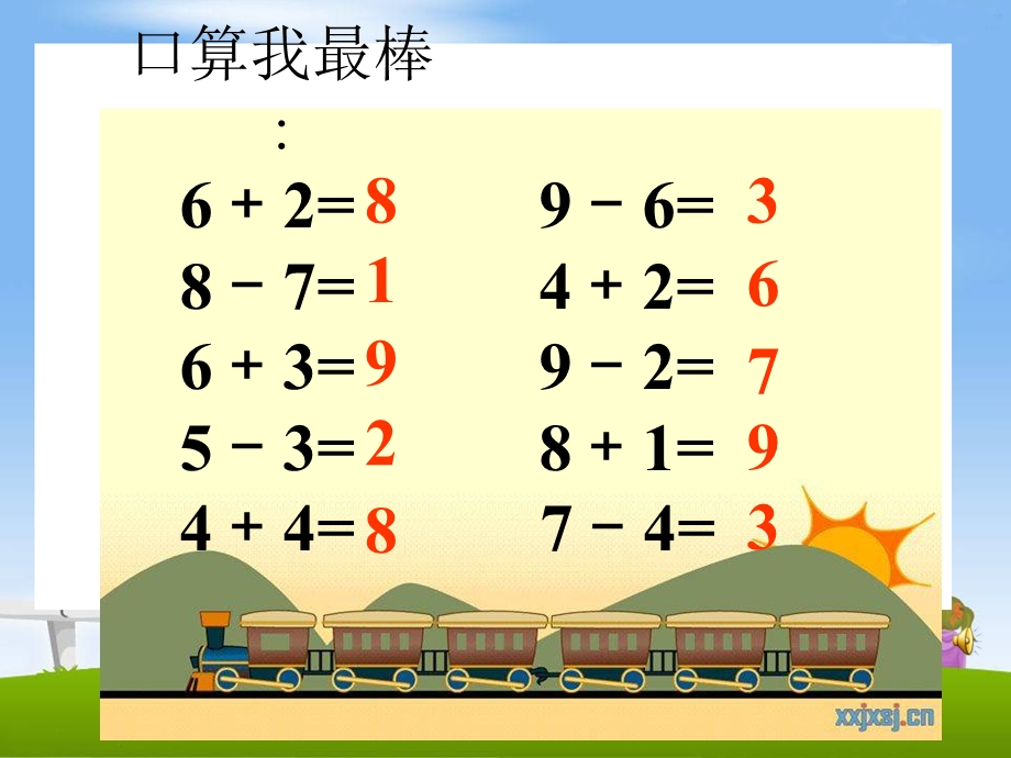 《8和9的加减法应用》教学课件.ppt_第1页