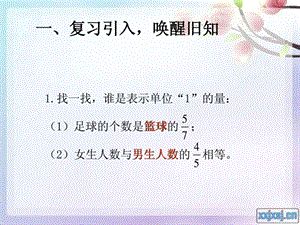 7解决问题1.ppt.ppt