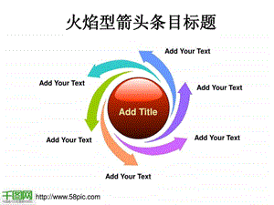 PPT素材标题类图片.ppt.ppt