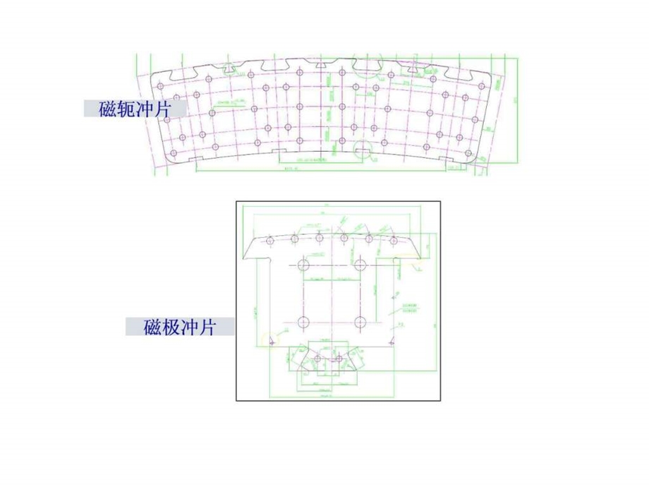 发电机工作原理.ppt.ppt_第3页