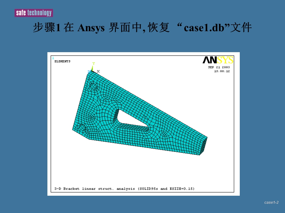 498第一讲基本流程1.ppt_第2页