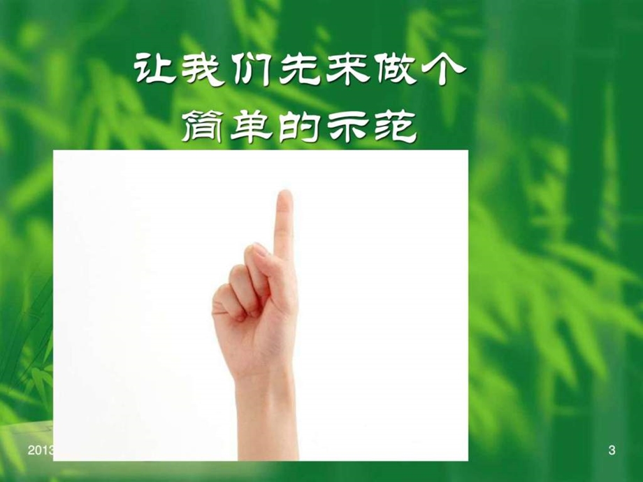 不能不卖的健康险30.ppt_第3页