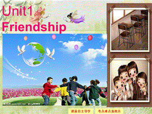 Unit1FriendshipWarmingUp&Reading课件（人教版必修1）.ppt