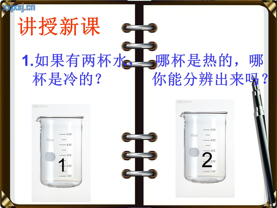 温度和温度计ppt.ppt_第3页