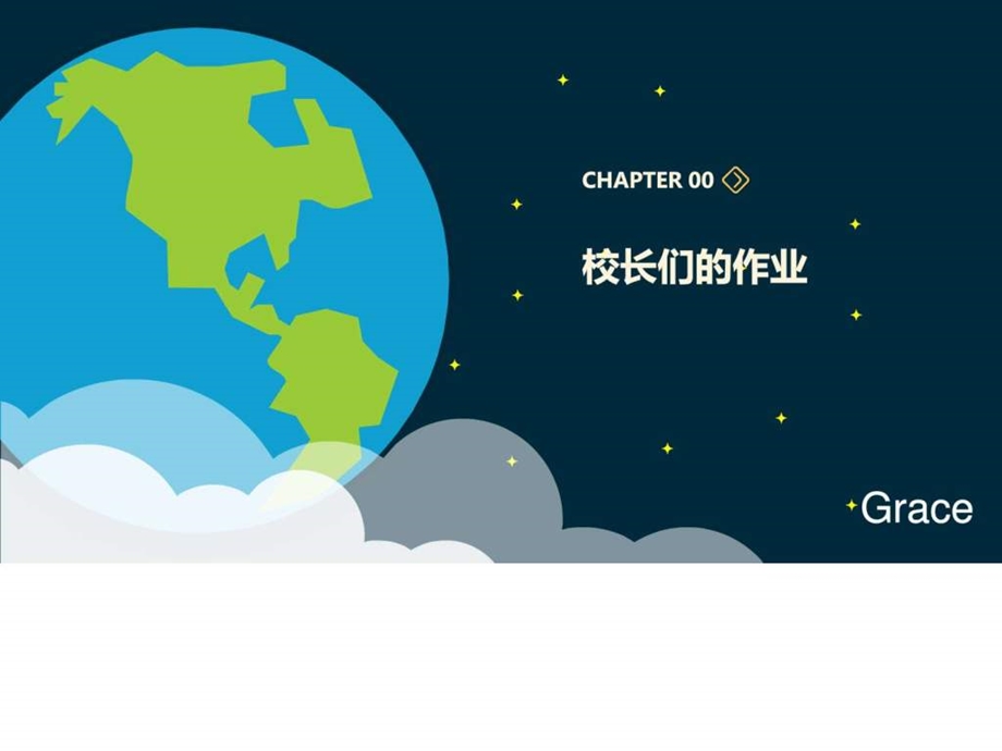 新媒体运营图文.ppt.ppt_第3页