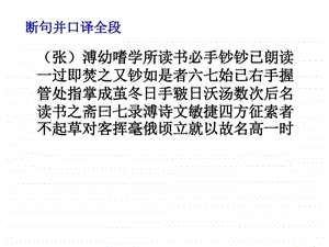 通州微写作图文.ppt.ppt