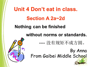 新人教版+七年级下册+Unit+4+Don't+eat+in+class+Section+A+2a~2d（共10张PPT）.ppt