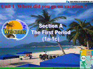 人教2013新版八年级英语上册unit1WheredidyougoonvacationSectionA课件.ppt