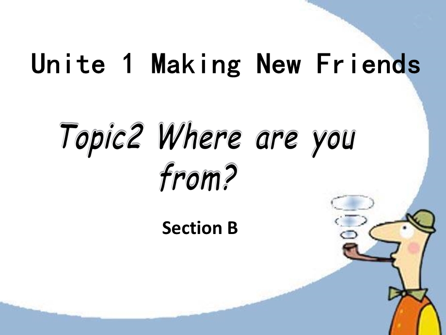 贾冰七上unit1topic2sectionB.ppt_第1页