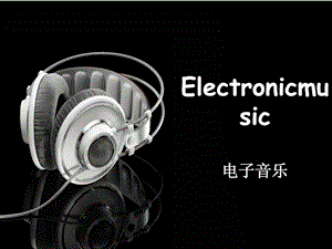 电子音乐英文PPT1551185281.ppt