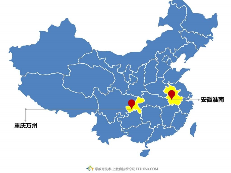 PPT设计与演示20.ppt_第2页