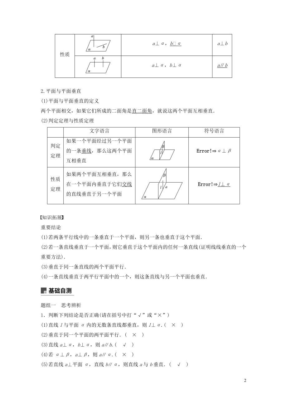 年01805053205.doc_第2页