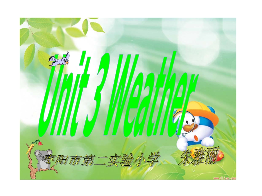 pep4Unit4It'swarmtodayBLet'slearn课件.ppt_第1页