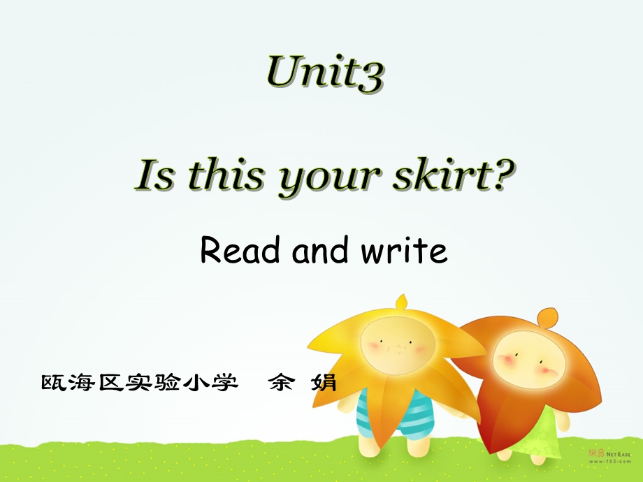 PEP4Uint3Breadandwrite课件.ppt_第1页