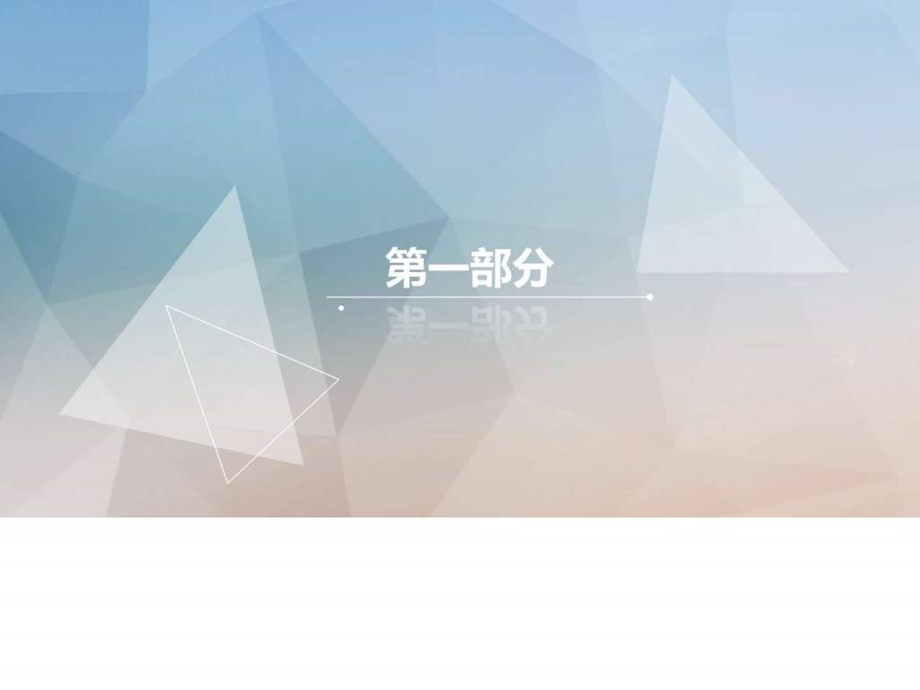 ppt模板图文.ppt.ppt_第3页