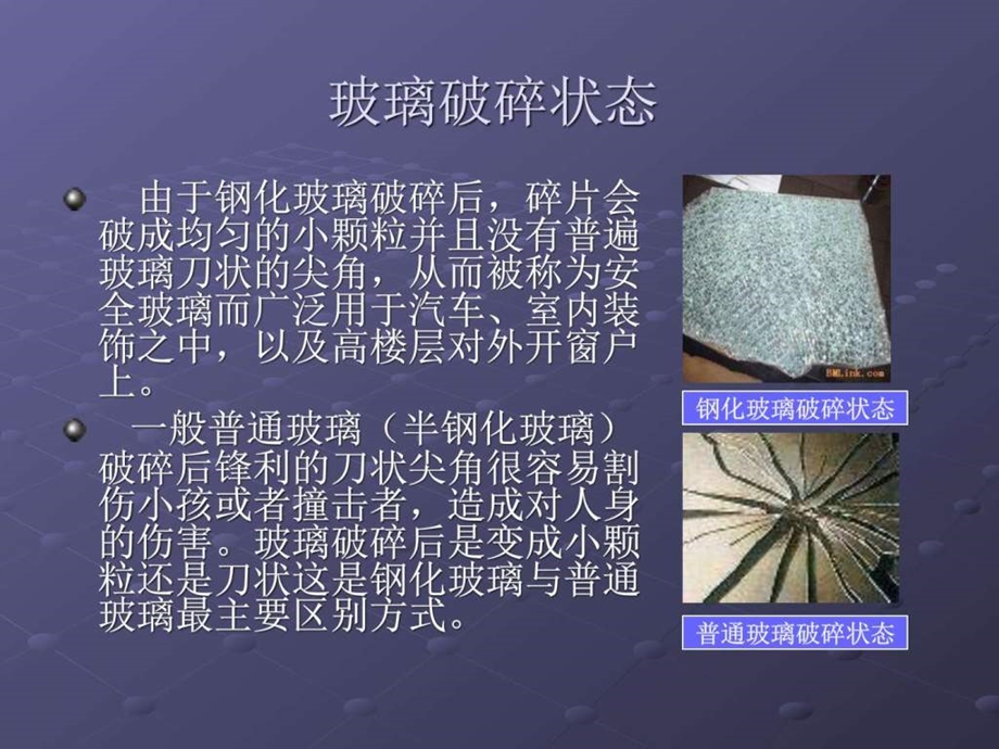 钢彩工段销售人员培训PPT图文.ppt.ppt_第3页