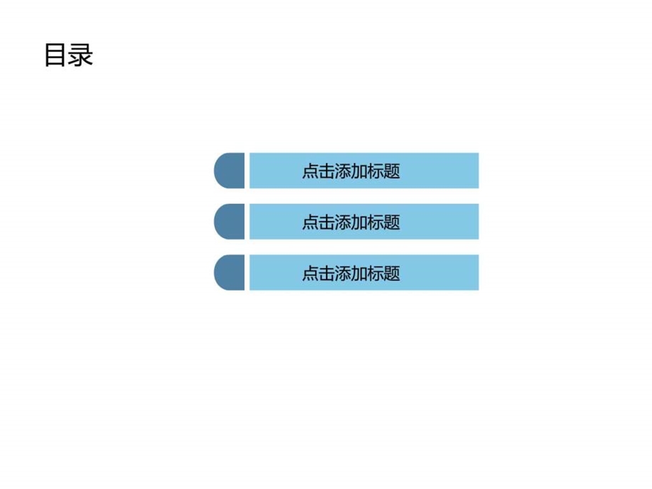 蓝色动感商务科技PPT模板.ppt_第2页