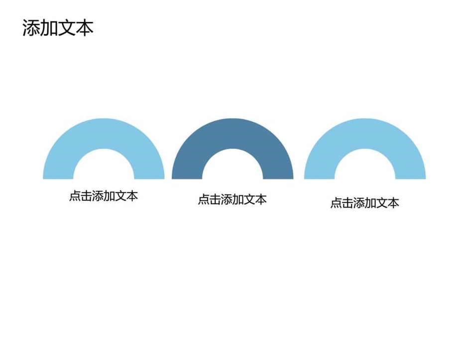 蓝色动感商务科技PPT模板.ppt_第3页