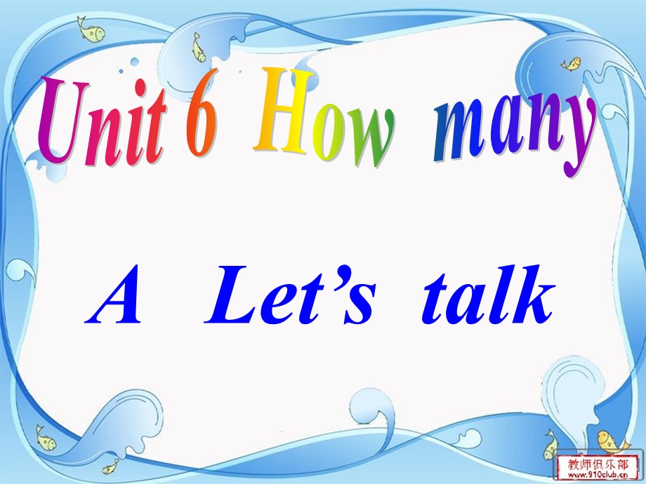 Unit_3___How_mang_课件.ppt_第1页