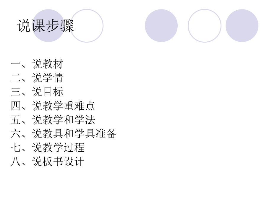 长方形正方形的周长ppt课件.ppt_第2页