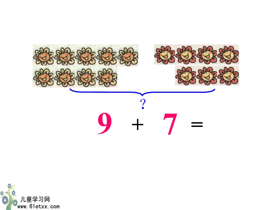 （北师大版）一年级数学课件20以内的进位加法.ppt_第3页