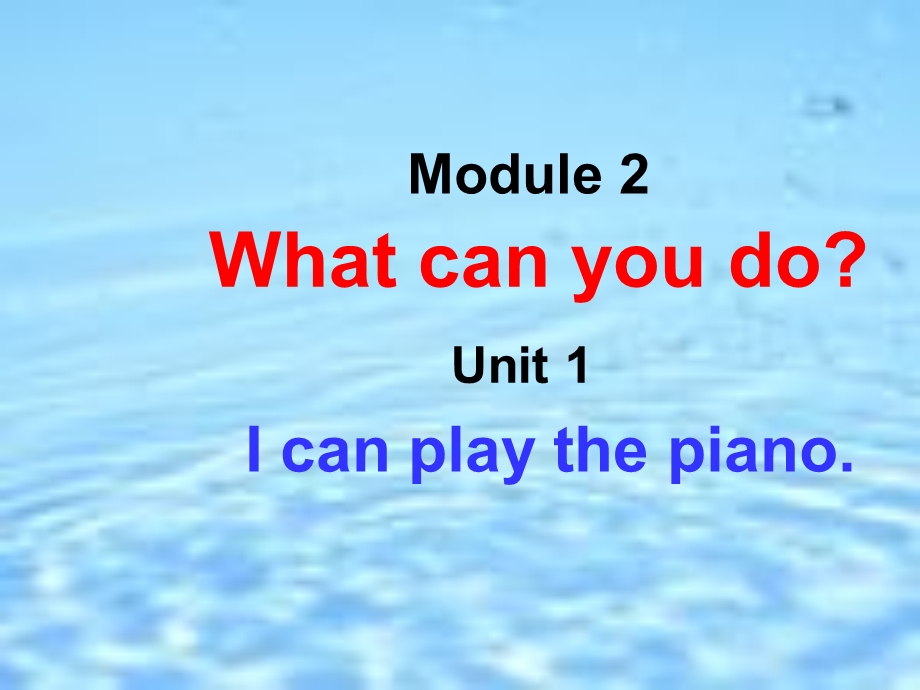 七下M2Unit1.ppt_第1页